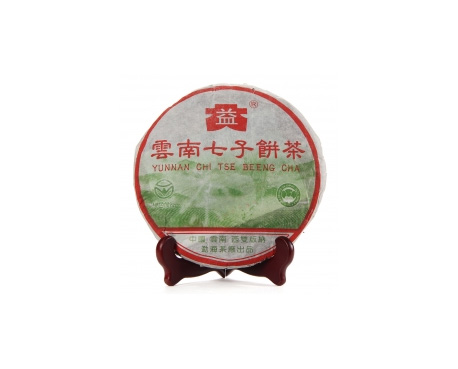 顺庆普洱茶大益回收大益茶2004年彩大益500克 件/提/片